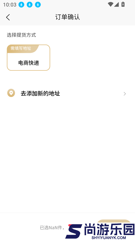 千世界app官方版下载