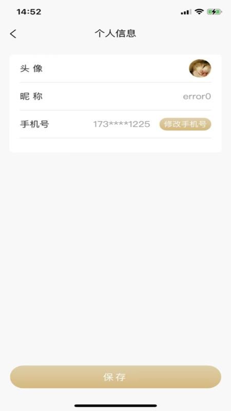 千世界手机版