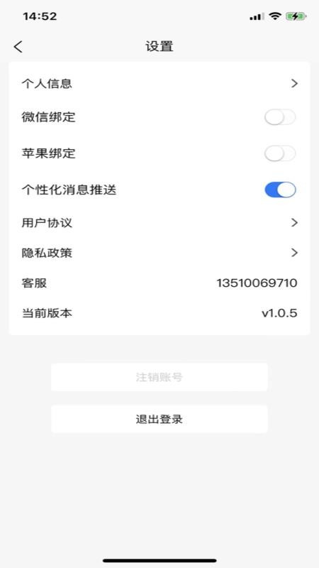 千世界手机版
