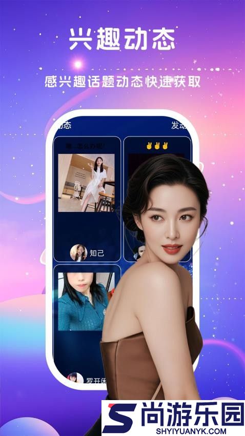 附近探陌简缘心聊APP官方版下载