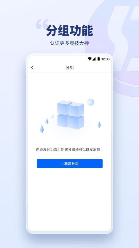 兴动竞技官网版