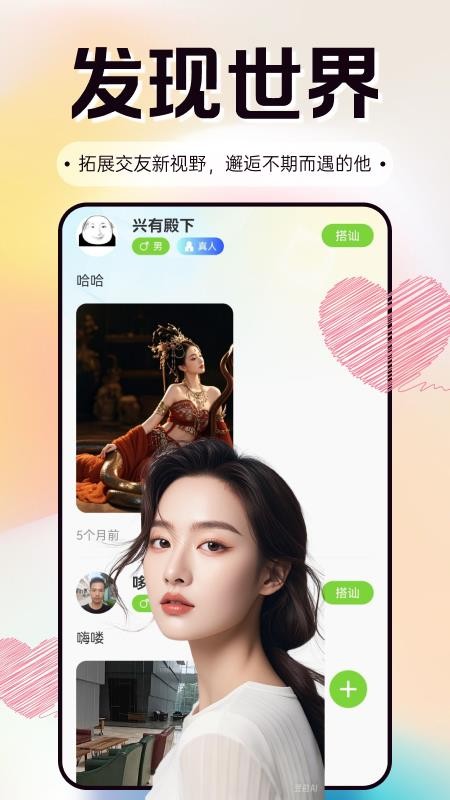 软白最新版