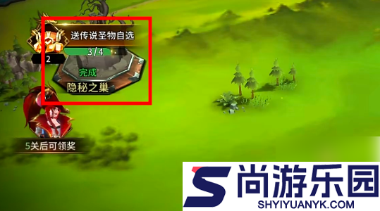 龙约手游火炬台怎么开启