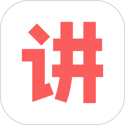 人人讲手机app