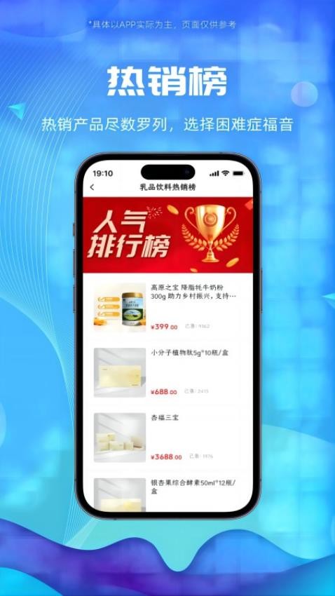囍宝生活最新版