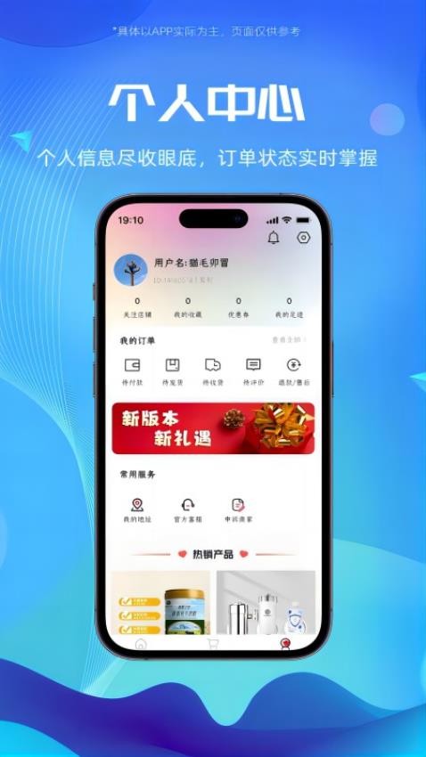 囍宝生活最新版