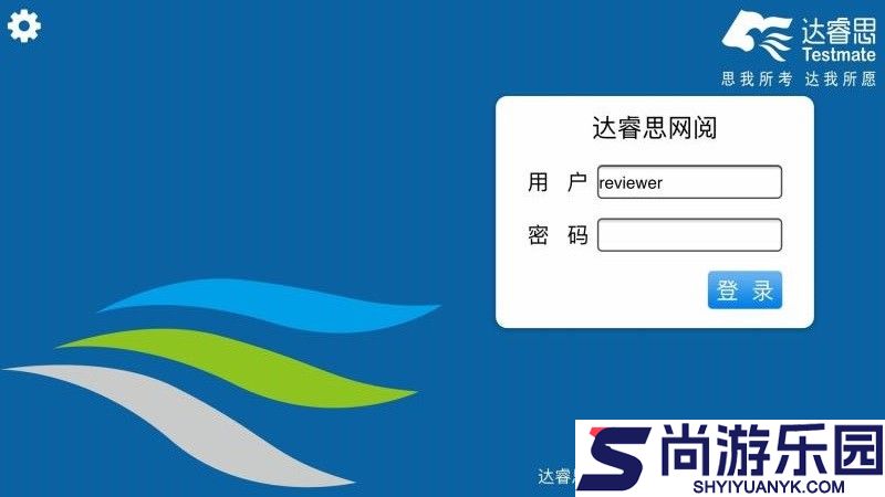 星立方大数据采集app下载