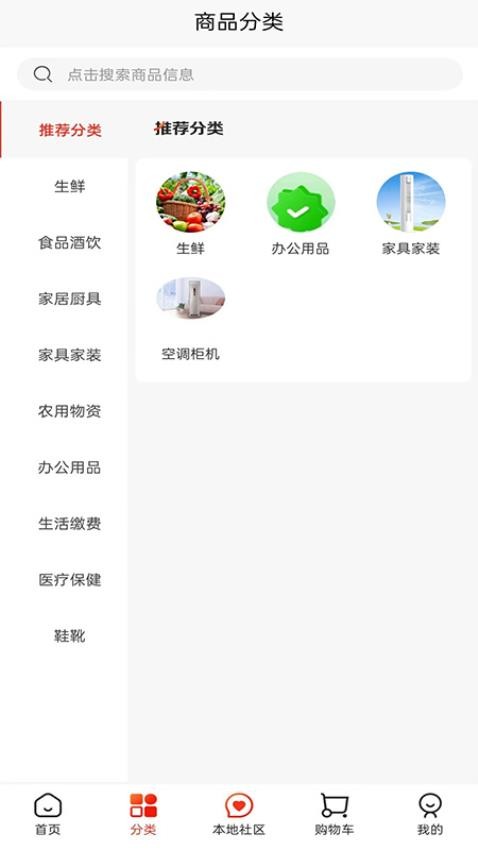邑信通最新版