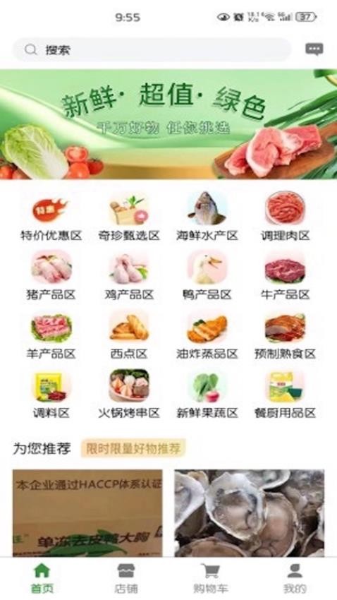 幽兔进货官网版