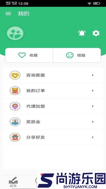 丰题库app下载