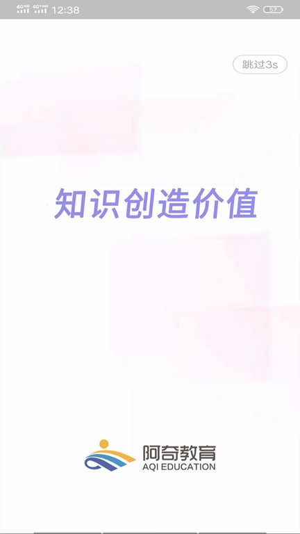 丰题库app下载