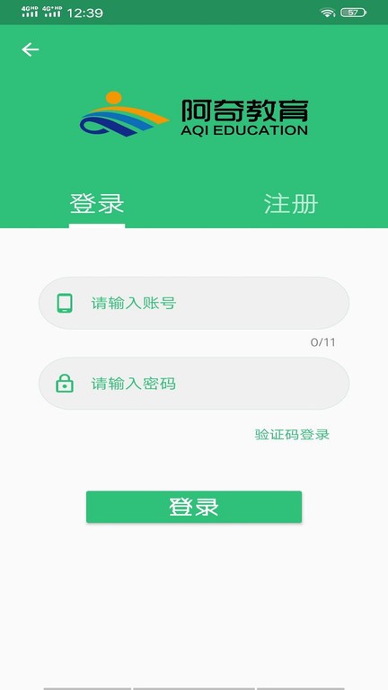 丰题库app下载