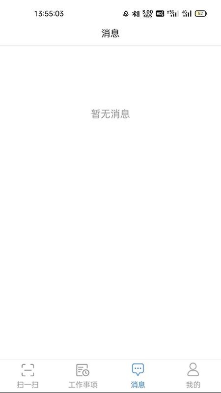 卓码盾APP下载