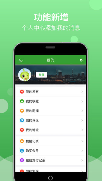 废旧网app下载