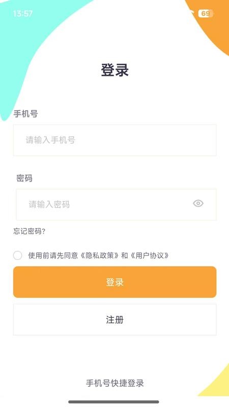爱礼健康app手机版下载