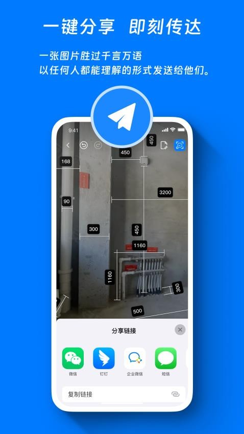 标记大师免费版