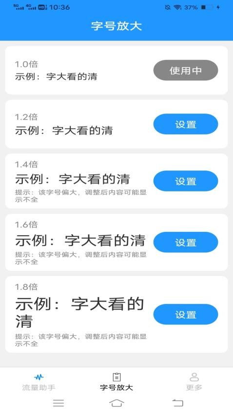 晨曦上网宝免费版