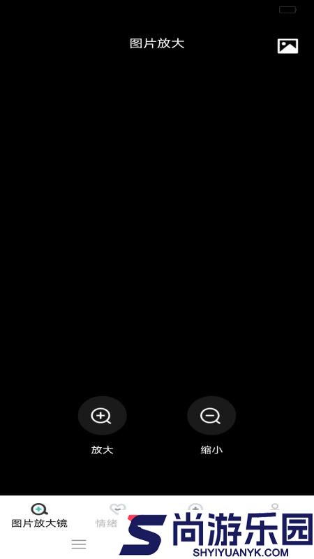 神奇放大镜APP官网版下载