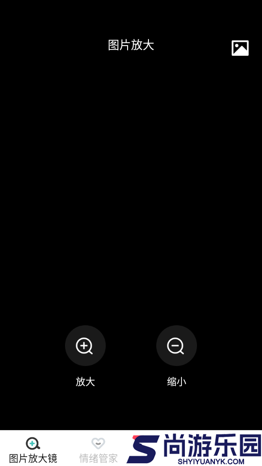 神奇放大镜APP官网版下载
