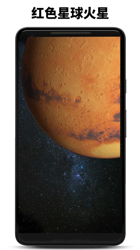 行星模拟器免费版