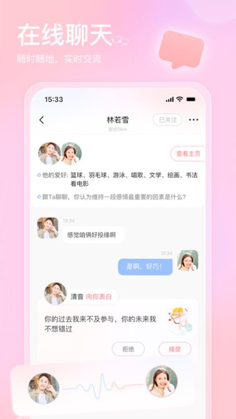 也在app官方版下载