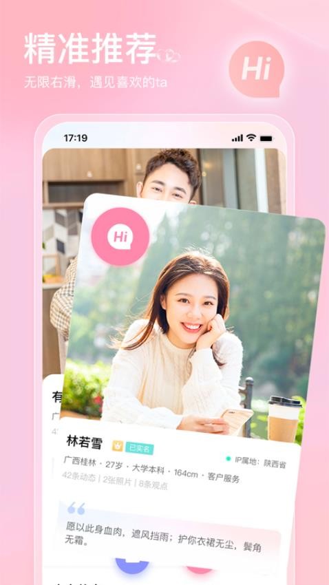 也在app官方版下载