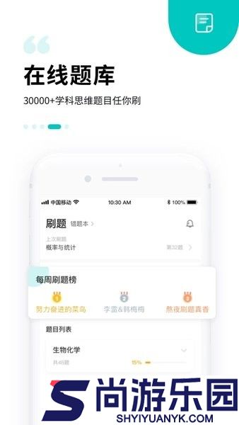 质心在线app下载