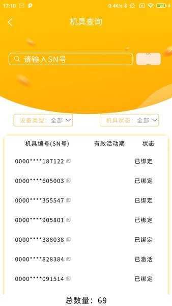 汇商宝app下载
