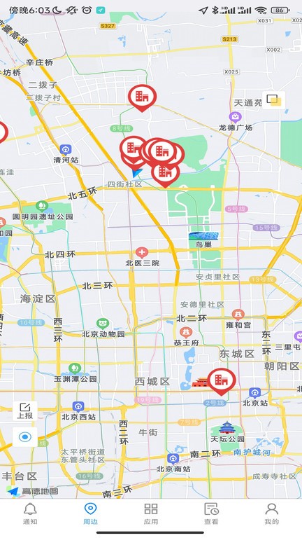 益鹊云app下载