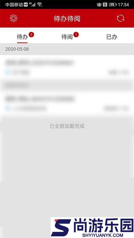 合作方门户app最新版本下载