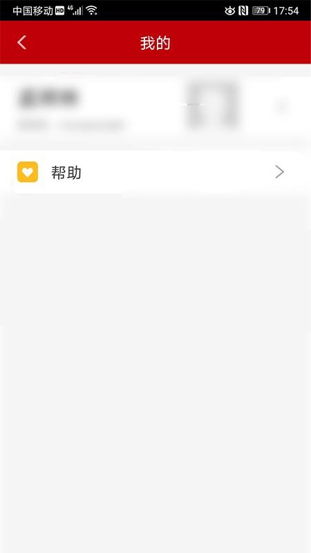 合作方门户app最新版本下载