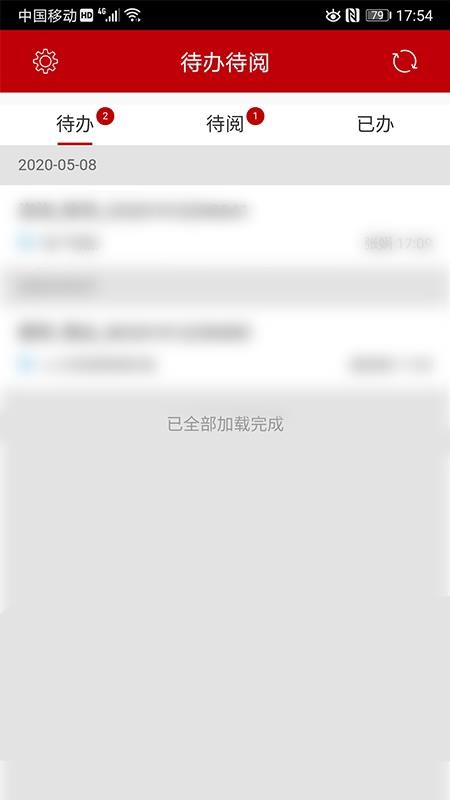合作方门户app最新版本下载