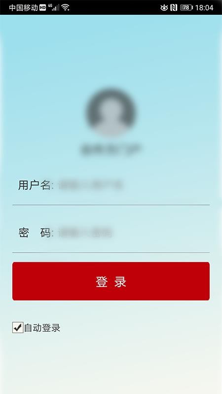 合作方门户app最新版本下载