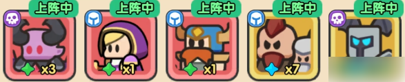 英雄大对决平民最强阵容