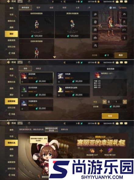 地下城手游怎么搬砖挣钱