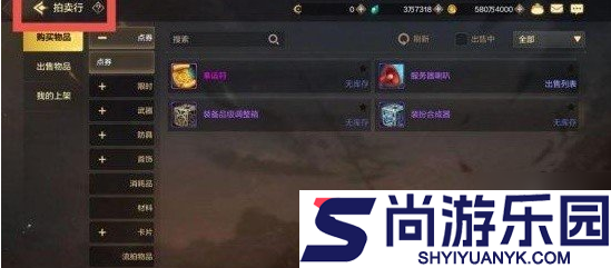 地下城手游怎么搬砖挣钱