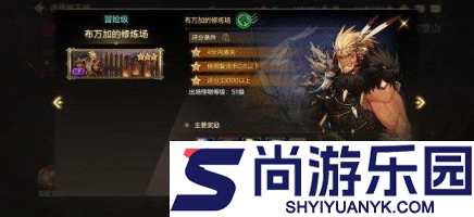 地下城手游怎么搬砖挣钱