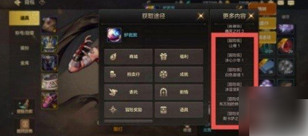 地下城手游怎么搬砖挣钱