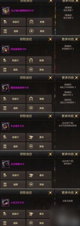 地下城手游怎么搬砖挣钱