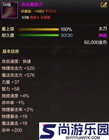 地下城手游怎么搬砖挣钱