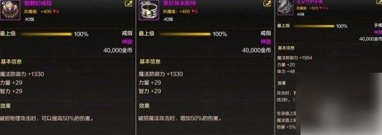 地下城手游怎么搬砖挣钱