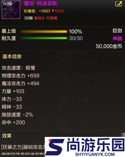地下城手游怎么搬砖挣钱