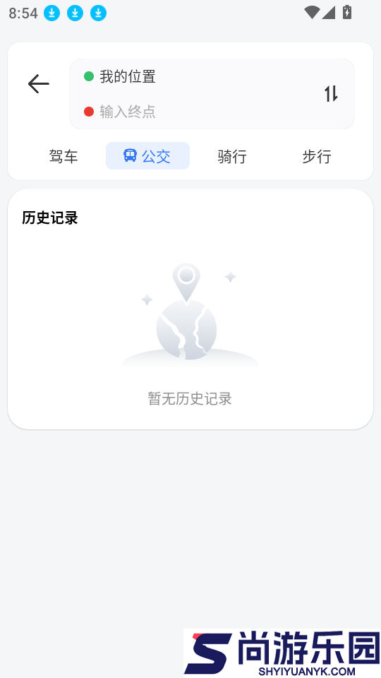 北方实况导航app下载官网版