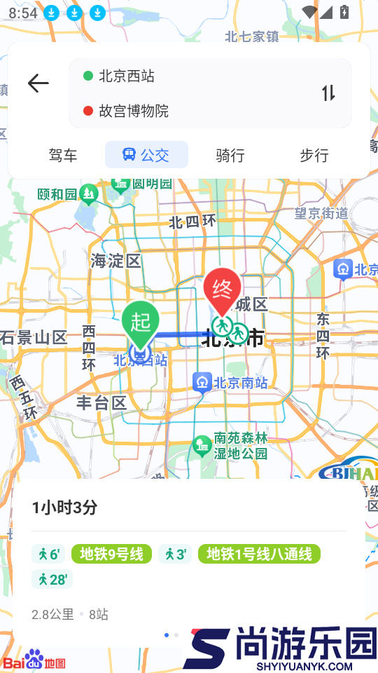 北方实况导航app下载官网版