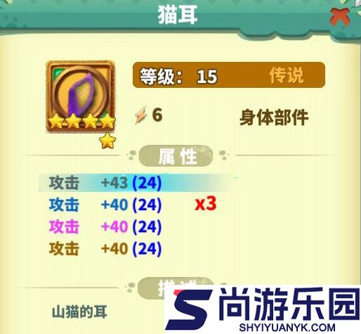 怪物工程师主要玩法攻略
