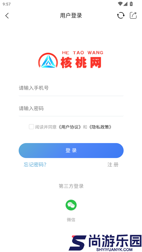 核桃网app官网版下载