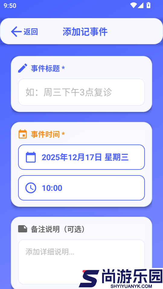 超清楚大字体app下载免费版