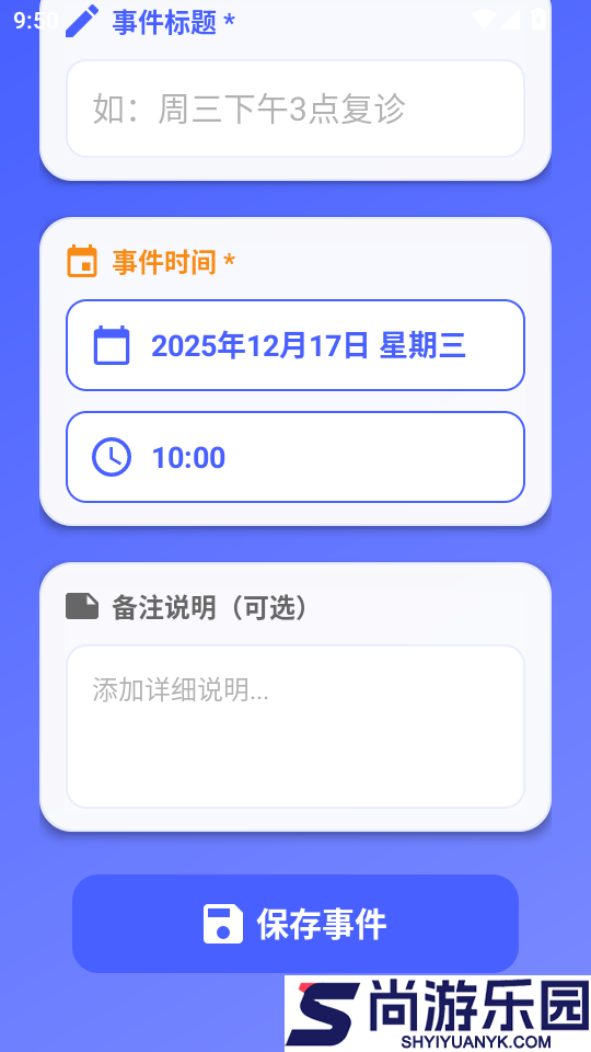 超清楚大字体app下载免费版