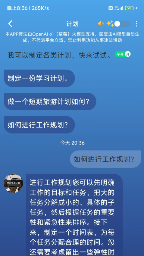 Digital惦记官方版APP下载