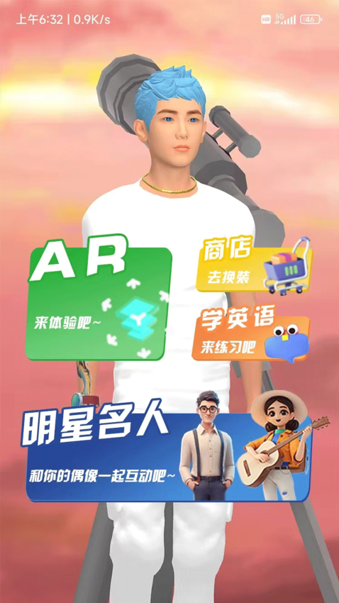Digital惦记官方版APP下载